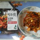 돼지두루치기 - 청주시 서원구 | 돼지두루치기