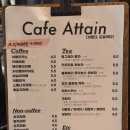 카페어테인