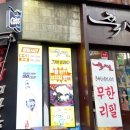 원미구 부일로459번길 30 이미지