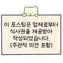 경기도 수원시 팔달구 권광로188번길 23 (인계동) 이미지