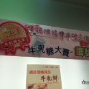 77bakery(77베이커리) 네이버블로그