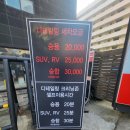 매탄동주유소 이미지