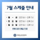 연세이비인후과 네이버블로그