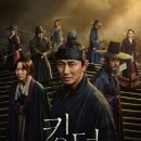 킹덤 이미지
