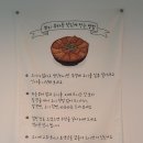 숯불덮밥화리 이미지