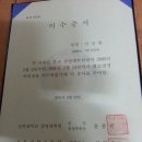 전북대학교 행정대학원 이미지