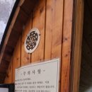 나래사우나 이미지