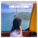 북부카랜드 | 푸꾸옥 자유여행 3박 5일 코스 남부부터 북부까지