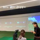 팔탄골프레슨, 향남 봉담 팔탄GDR골프아카데미 골프피트니스 KPGA프로 1:1 레슨 후기~