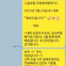 아이스마일잉글리시어학원 이미지