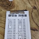 인천아이와가볼만한곳 신포재래시장 치킨강정 솔직후기,인천근대건축물박물관