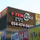 신라타이어 이미지