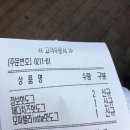 장유 코아상가 맛집 ♩ 명랑핫도그