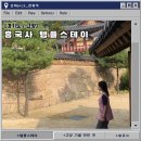 흥왕사 - 여주군 | 경기도 고양시 흥국사 : 템플스테이 체험형 1박 2일 후기