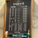 성윤희고깃집 이미지