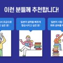 100 현지 영상으로 배우는 패턴 일본어 (3) 이미지