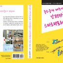 구렛들1길 네이버블로그