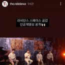 Fragile Na | 고영열 조선팝 드랍더비트 &amp;라비던스 EBS 스페이스 공감 출연 소식