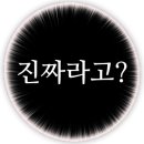 명가닭강정 이미지