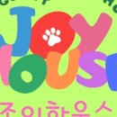 일산로428번길 네이버블로그