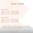 늘품로4 이미지