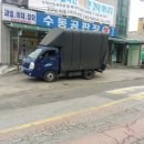 수동공판장