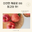 수환식품 이미지