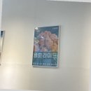 &lt;풍무동 맛집&gt; 호치킨 김포풍무점 깔끔한 매장이 좋은 인생 맛집 새로운 맛집의 탄생