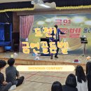 웅양중학교 이미지