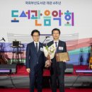 안성시민의 날 기념음악회 이미지