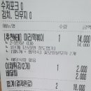 깨봉이 국물 떡볶이 마라떡볶이 맛 후기 가격