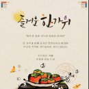 로벨 이미지