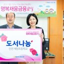 계양초등학교 이미지