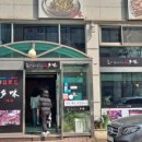 다미장어 이미지