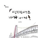 바다이야기 이미지