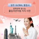 명작행정사사무소 이미지