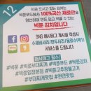 빅쭌부대찌개 이미지