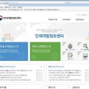 인재교육정보센터 이미지