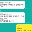 유민수농장 | 원조옆집 광주 오리요리거리 영양오리탕 여러 입을 만족