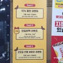 짱구게임장 이미지