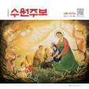 수원-1942 이미지