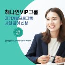 보원에너지 이미지