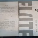 삼호문구