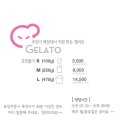 젤라떼리아빤나 이미지
