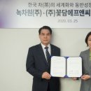 녹차원 본사 이미지