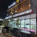 대복식육식당숯불고기 이미지