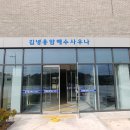 해수약국 이미지