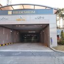 2030부동산공인중개사사무소 이미지