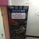 베스트노래연습장 이미지