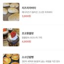소소 베이커리 이미지
